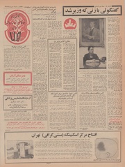 صفحهٔ بعدی ←