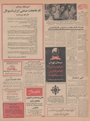 صفحهٔ بعدی ←