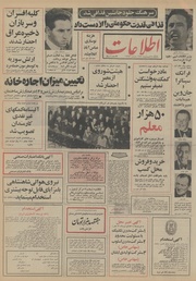 → صفحهٔ قبلی