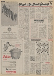 صفحهٔ بعدی ←