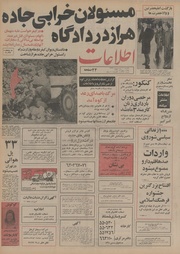 → صفحهٔ قبلی