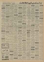 صفحهٔ بعدی ←