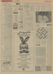 صفحهٔ بعدی ←