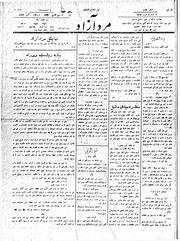 → صفحهٔ قبلی