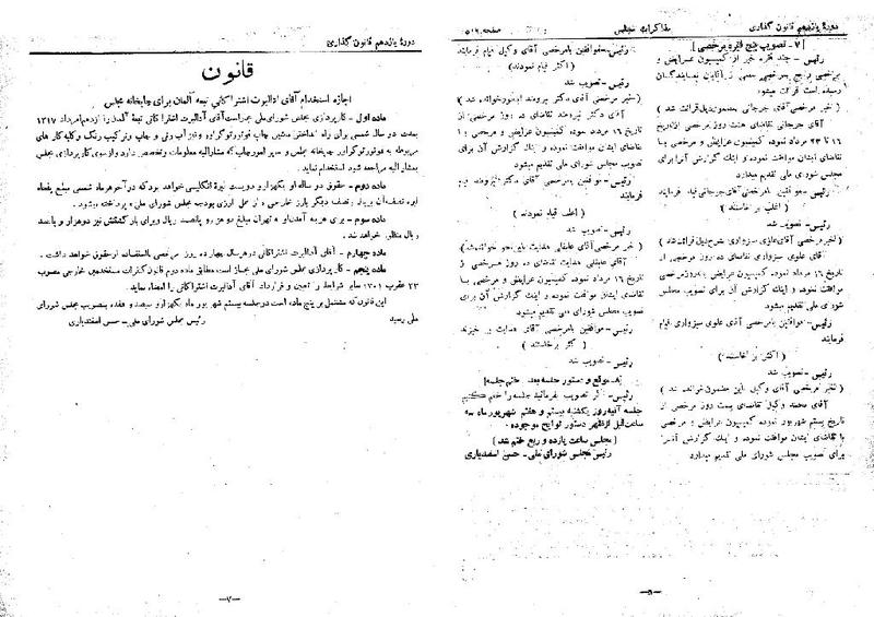 پرونده:Moz 11 53.pdf