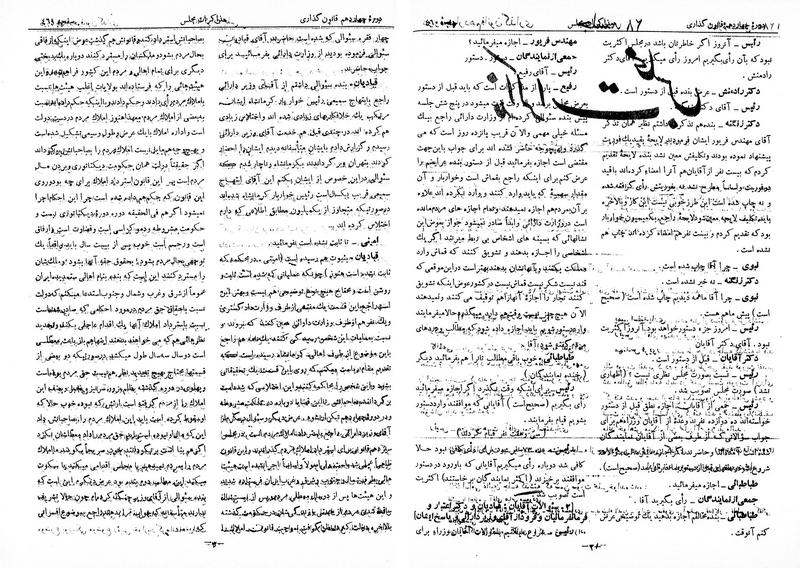 پرونده:Moz 14 28.pdf