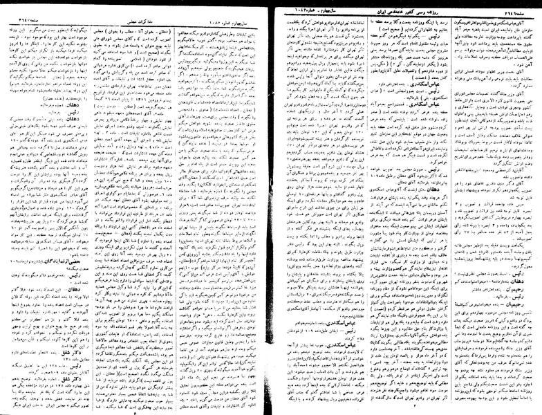 پرونده:Moz 15 114.pdf