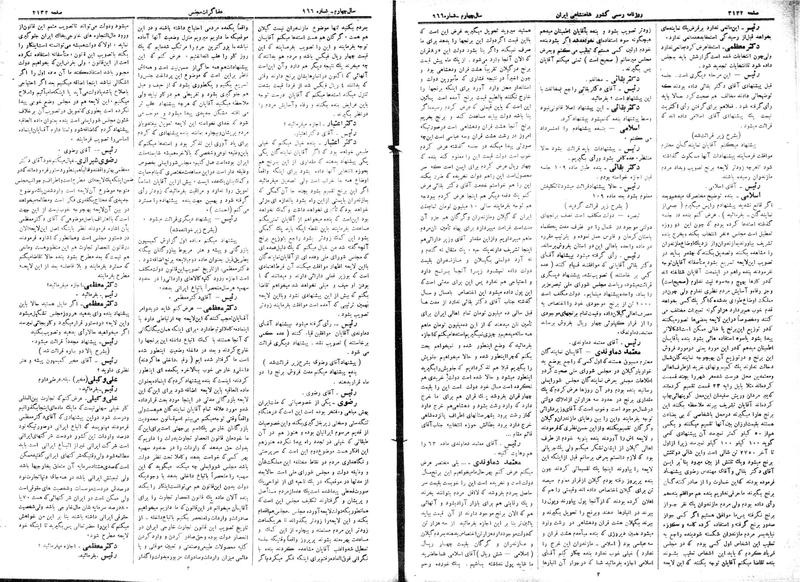 پرونده:Moz 15 75a.pdf