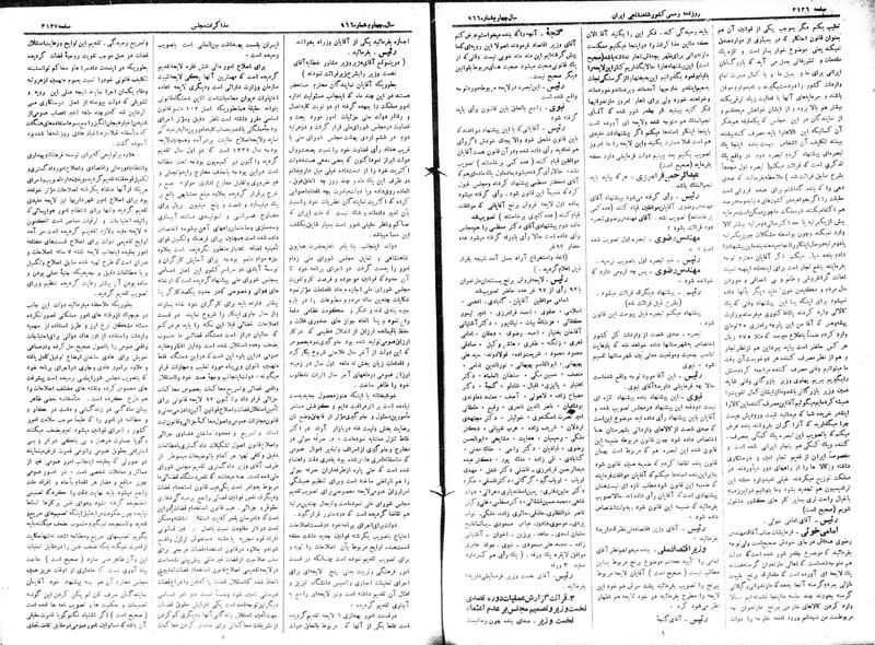 پرونده:Moz 15 75a.pdf