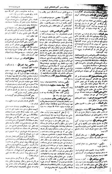 پرونده:Moz 1 017.pdf