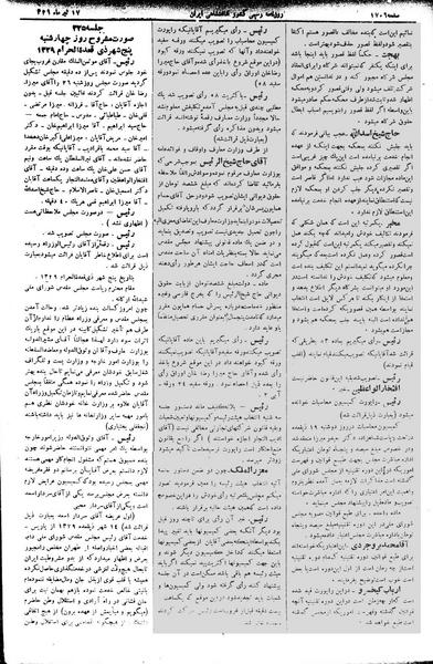 پرونده:Moz 2 325.pdf