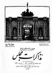 → صفحهٔ قبلی