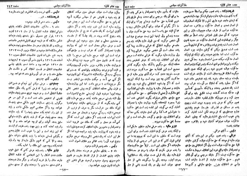 پرونده:Moz 8 54.pdf