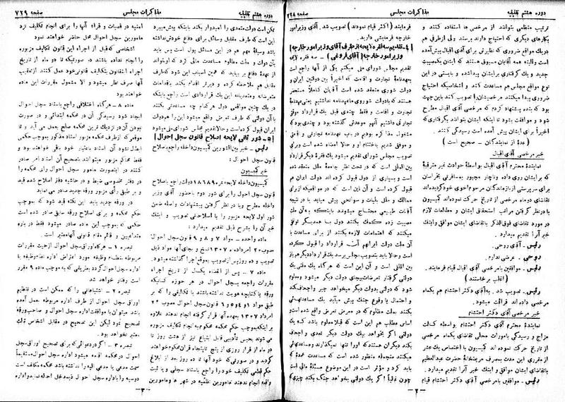 پرونده:Moz 8 54.pdf