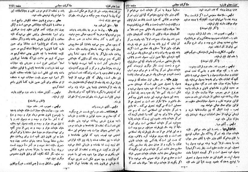 پرونده:Moz 8 77.pdf