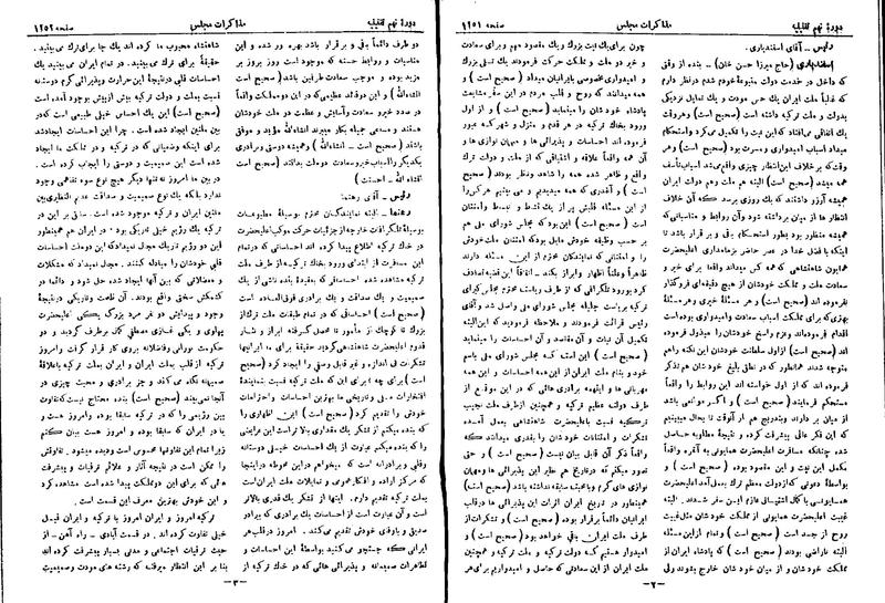 پرونده:Moz 9 88.pdf