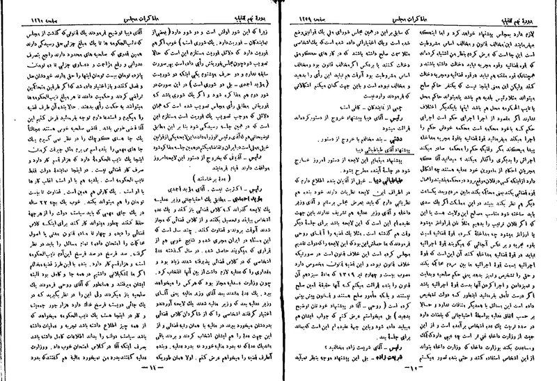 پرونده:Moz 9 88.pdf