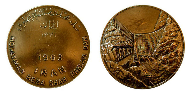 پرونده:Dez Dam Medal.jpg
