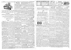 Ettelaat13080516.pdf