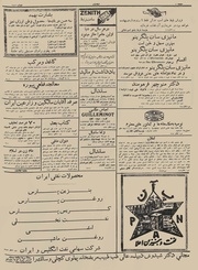 صفحهٔ بعدی ←