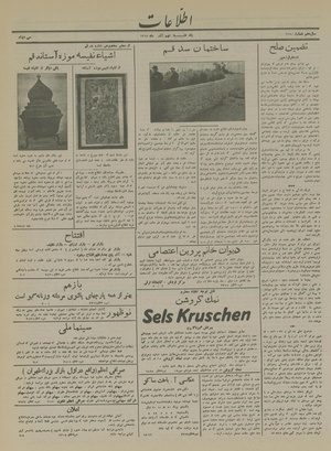 Ettelaat13140909.pdf