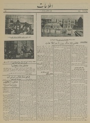 → صفحهٔ قبلی