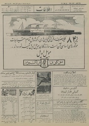 صفحهٔ بعدی ←