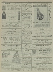 صفحهٔ بعدی ←