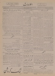 → صفحهٔ قبلی