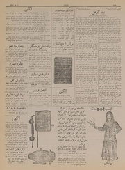 صفحهٔ بعدی ←