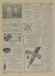 صفحهٔ بعدی ←