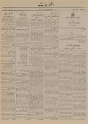 → صفحهٔ قبلی