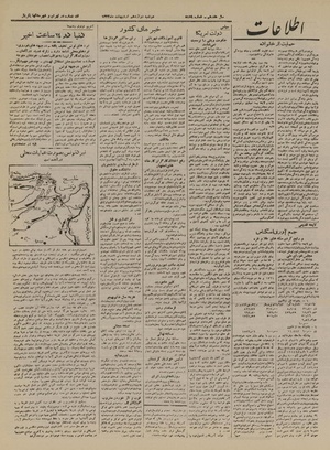 Ettelaat13220212.pdf