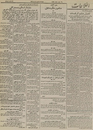 Ettelaat13240511.pdf