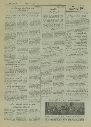 Ettelaat13270331.pdf