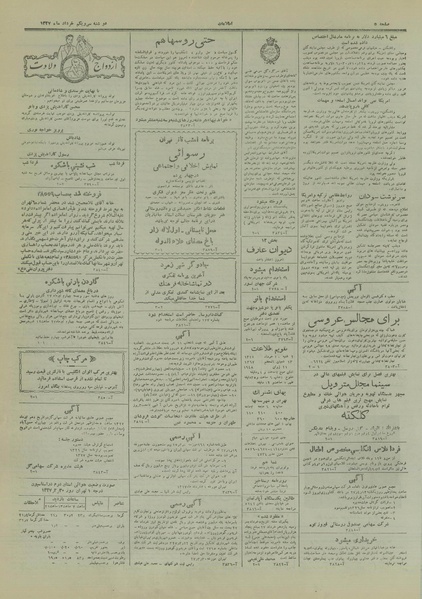 پرونده:Ettelaat13270331.pdf