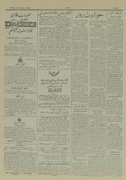 صفحهٔ بعدی ←