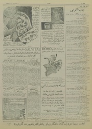 صفحهٔ بعدی ←