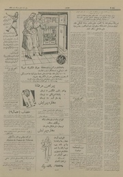 صفحهٔ بعدی ←