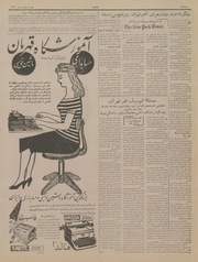 صفحهٔ بعدی ←