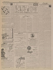 صفحهٔ بعدی ←