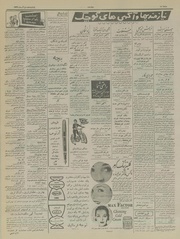 صفحهٔ بعدی ←