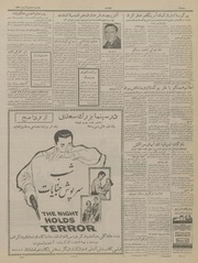 صفحهٔ بعدی ←