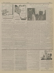 صفحهٔ بعدی ←