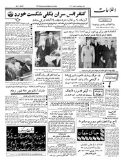 → صفحهٔ قبلی