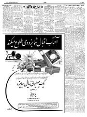 صفحهٔ بعدی ←