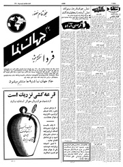 صفحهٔ بعدی ←