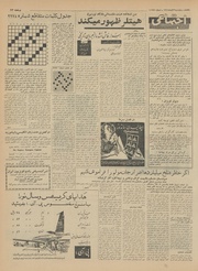 صفحهٔ بعدی ←