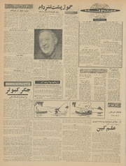 صفحهٔ بعدی ←