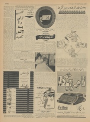 صفحهٔ بعدی ←